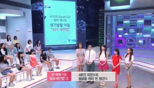수지의 10분 세안법 | 인스티즈