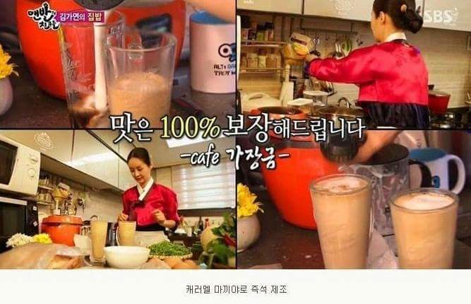 여자라도 김가연과 결혼하고 싶다는 생각을 하게되는 이유 | 인스티즈