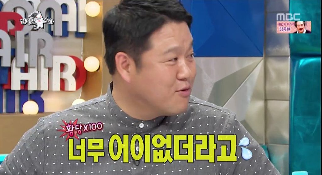 김구라 카운터.jpg | 인스티즈