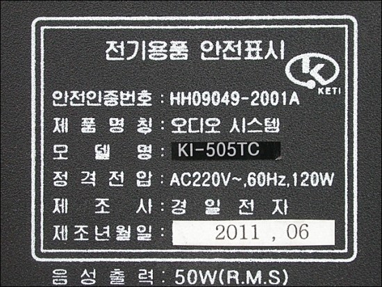경일전자 이미지