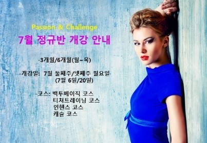 헤어6일 이미지