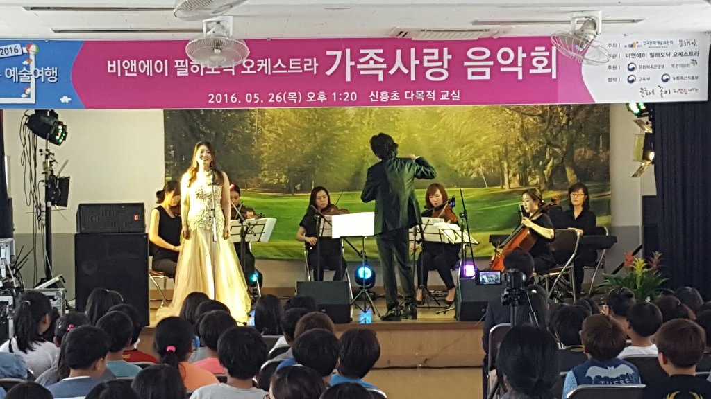 비앤에이 이미지