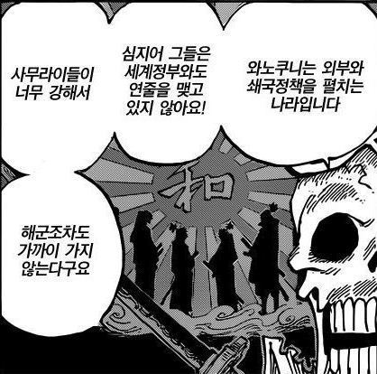 궁금해서 찾아본 전범기 등장 애니&만화책 | 인스티즈