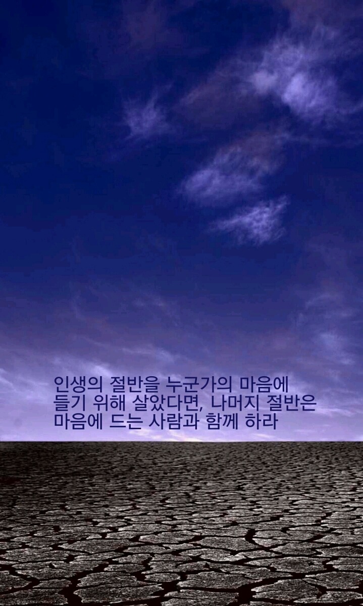 나래방 이미지