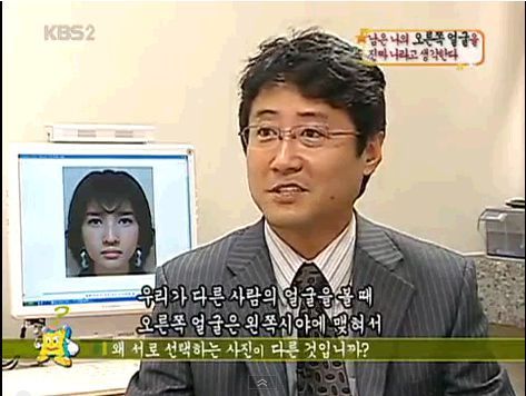 자기 실제 얼굴보다 자신이 잘생겼다고 착각하게 되는 이유 | 인스티즈