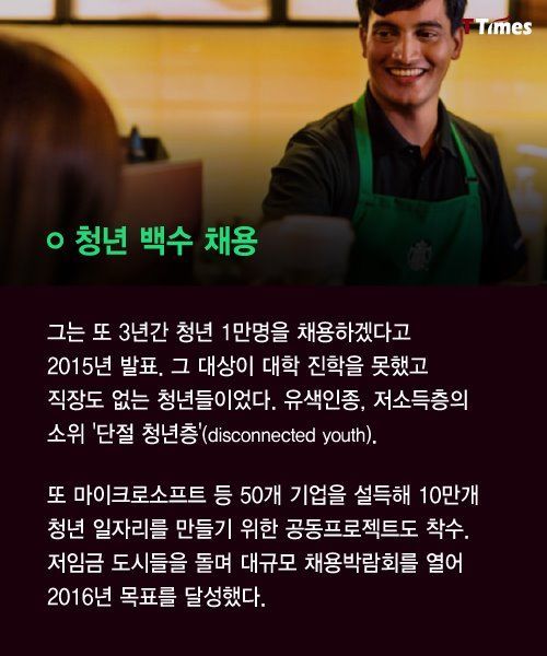 스타벅스는 이미 그렇게 해왔습니다 | 인스티즈