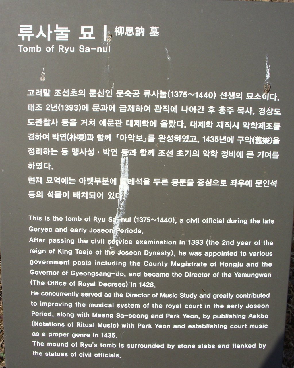 선조산업 이미지