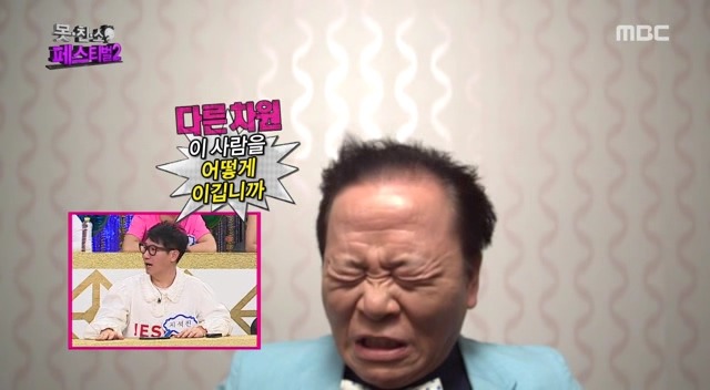 무도 못친소 클라스 ㅋㅋㅋㅋㅋㅋ | 인스티즈
