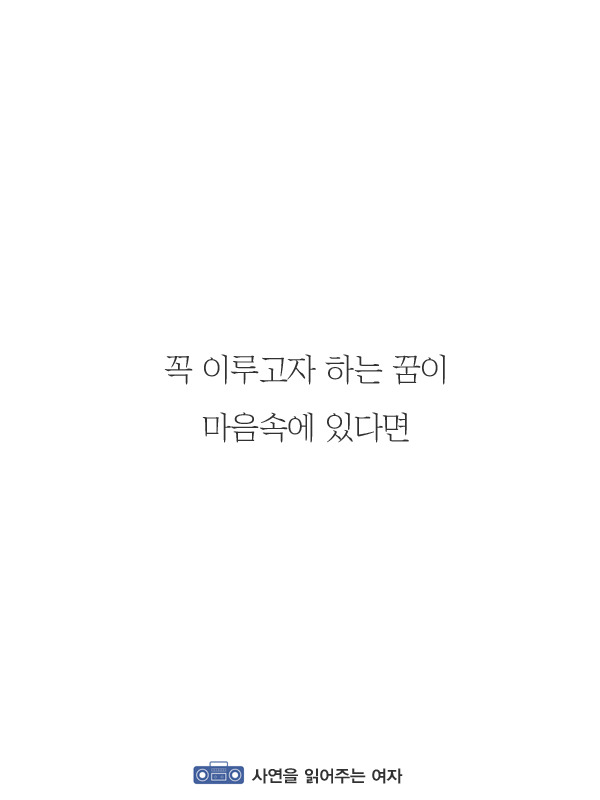 시험때문에 잡생각이 든 당신이 꼭 봐야될 글 | 인스티즈