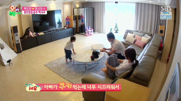 아빠 쿠키 먹는 소리가 시끄러운 서우.jpg | 인스티즈