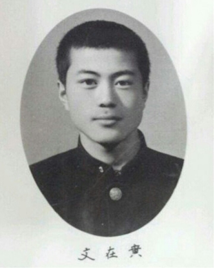 연예인 저리가라할 정도로 꽃미남 시절 문재인 대통령 | 인스티즈