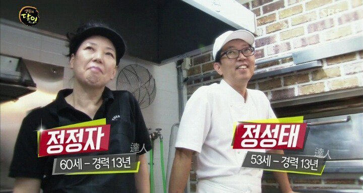뉴욕식 베이글의 달인 | 인스티즈