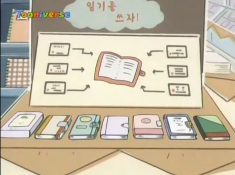 [아따맘마] 아리가 일기쓰기를 포기한 이유 | 인스티즈
