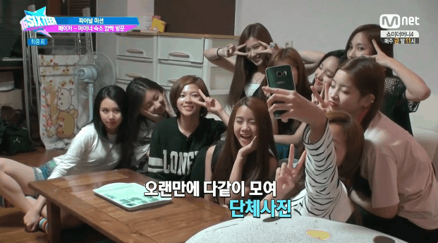 데뷔전 채영이를 아라보자 -10편- (데이터주의) | 인스티즈