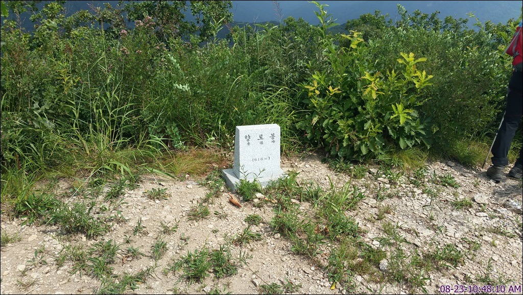 화인봉 이미지