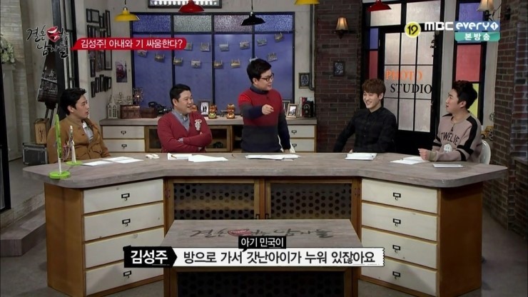집단으로 미친 것 같은 한국남자들 (feat.결혼 터는 남자들) | 인스티즈
