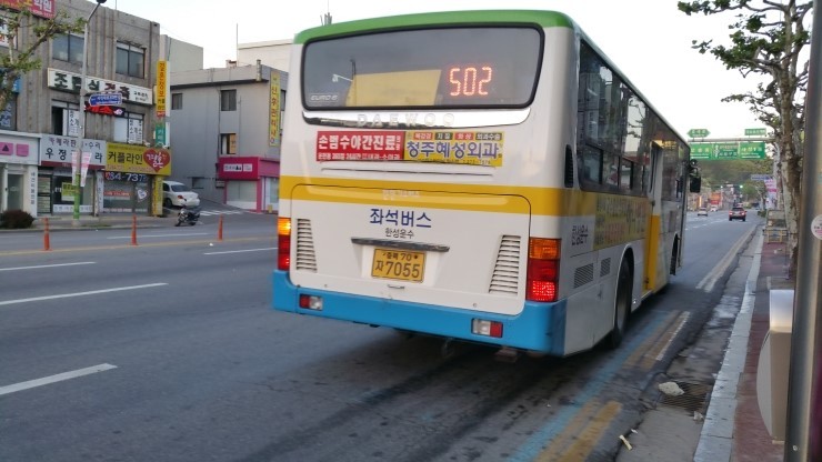 한성운수(주) 이미지