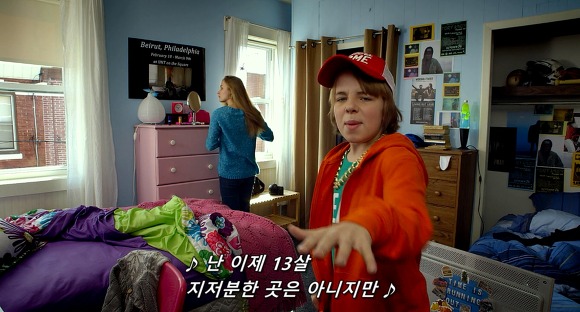 더 비지트 : 9시 30분 이후엔 방에서 나오지마라 09(End) | 인스티즈