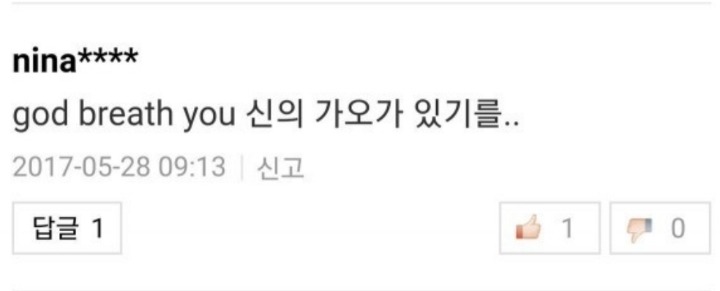 사실상 0개국어.jpg | 인스티즈