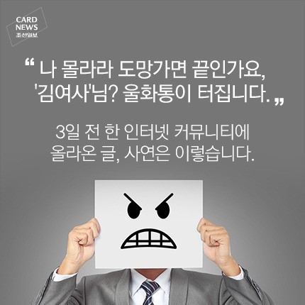 몰래 남의 차 긁고 도망갔지만 여유있는 이유? | 인스티즈