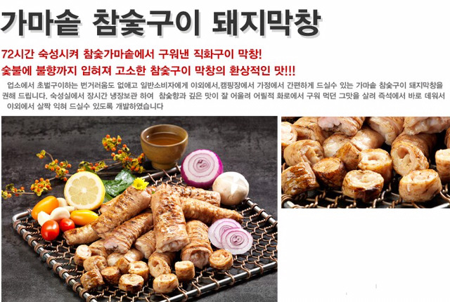 기영축산 이미지
