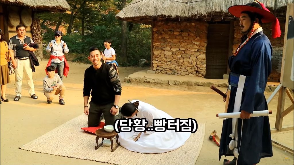 [한국민속촌] 사약을 들라 | 인스티즈