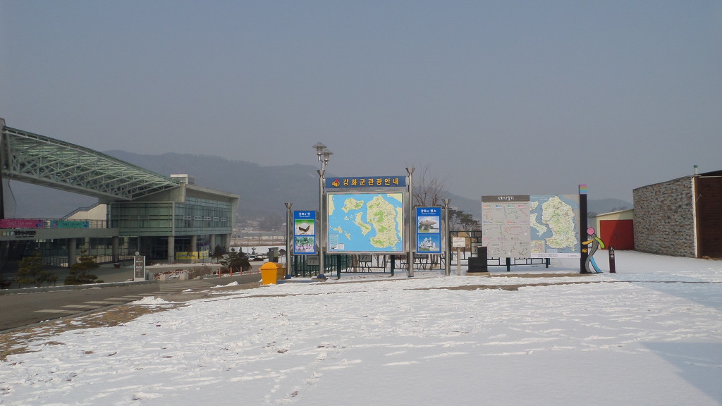 공예마을 이미지