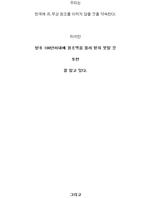 한국을 위해 목숨을 바쳤던 에티오피아인 이야기 | 인스티즈