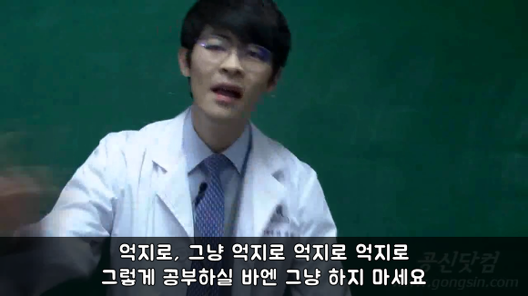 공부하지 마세요 | 인스티즈