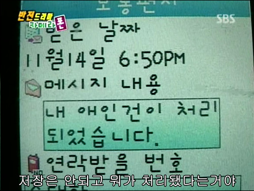 반전드라마 베스트 에피소드 카메라폰 1 | 인스티즈