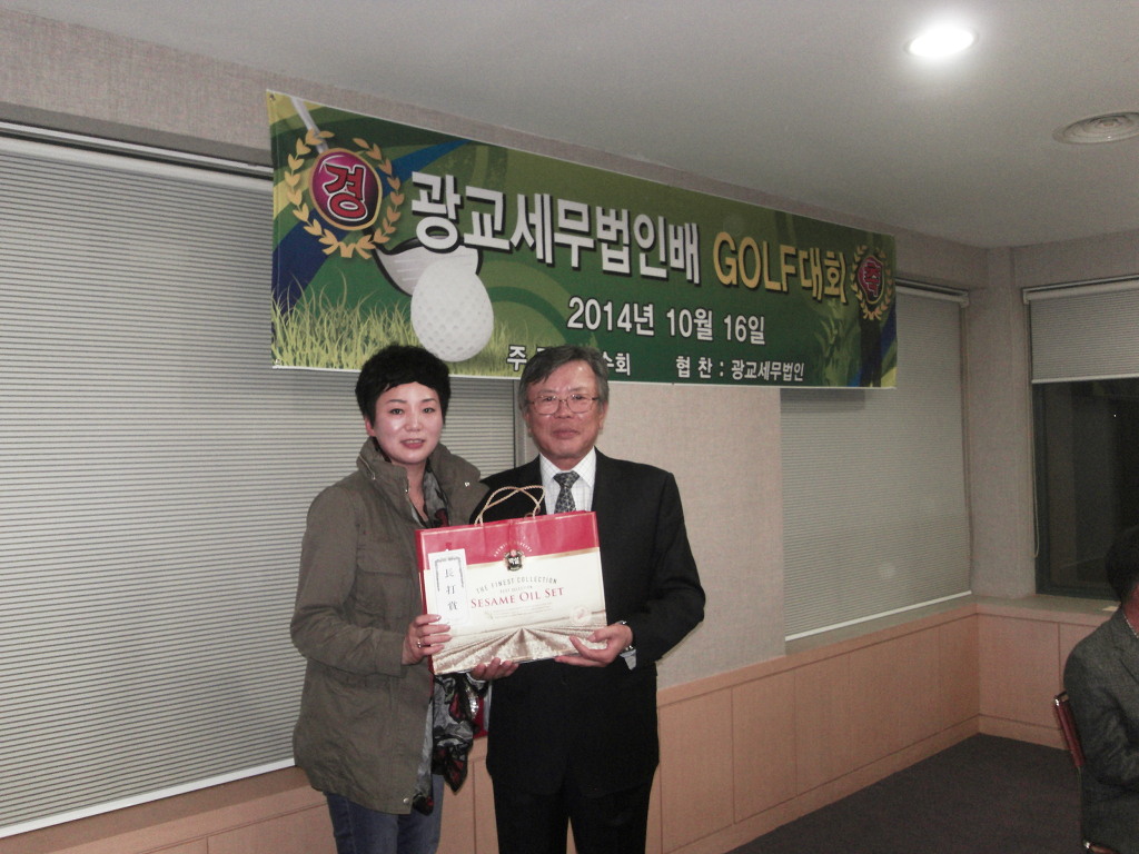 세무법인배 이미지