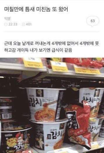 틈새 이미지