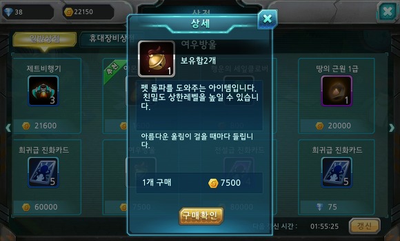 포켓몬스터를 표절한 국내 게임.jpg | 인스티즈