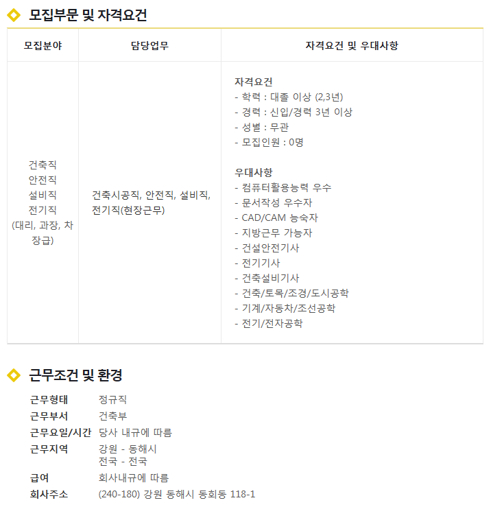 (주)세정 이미지