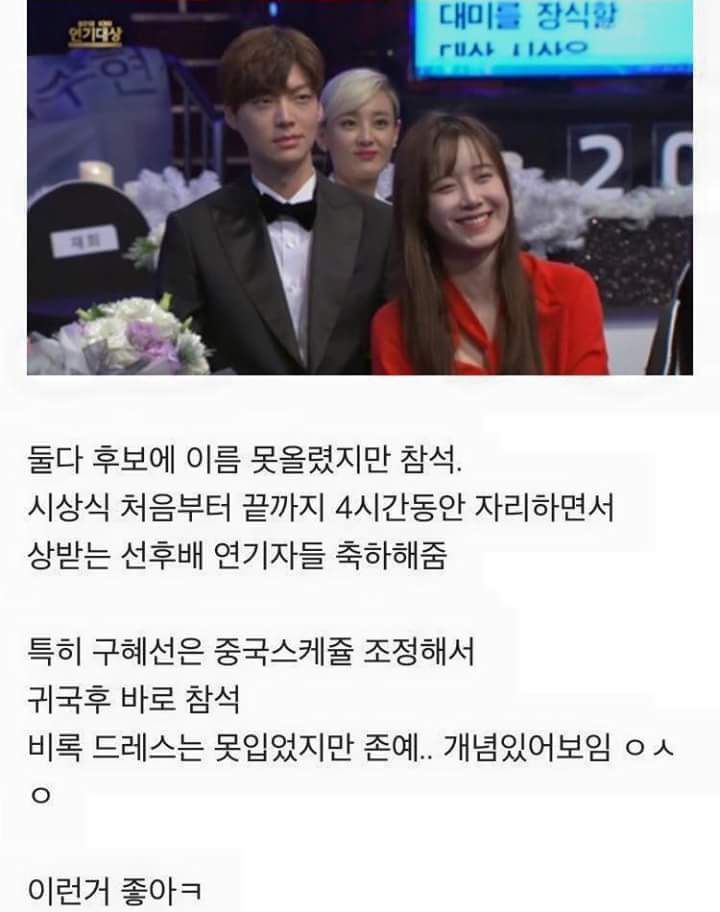 시상식 개념 연예인 | 인스티즈