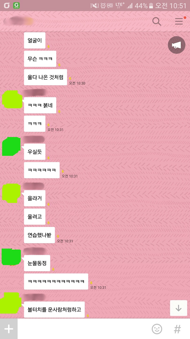 박근혜 오늘자 대국민담화를 실시간으로 본 반응 | 인스티즈