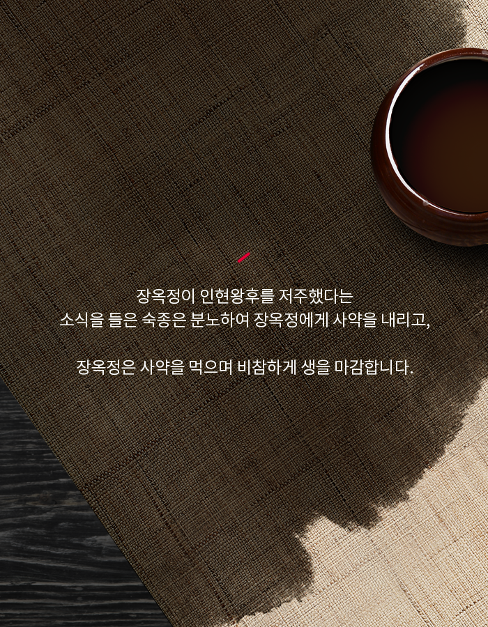 설민석이 말하는 조선 최고의 미녀는? | 인스티즈