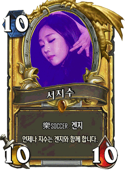 [러블리즈] 언제나 지수 . GIF | 인스티즈