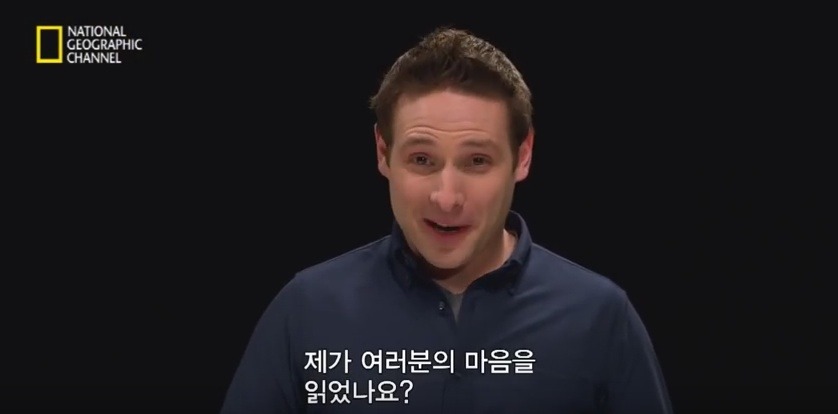 영상 속 마술사가 당신의 마음을 읽는다! | 인스티즈