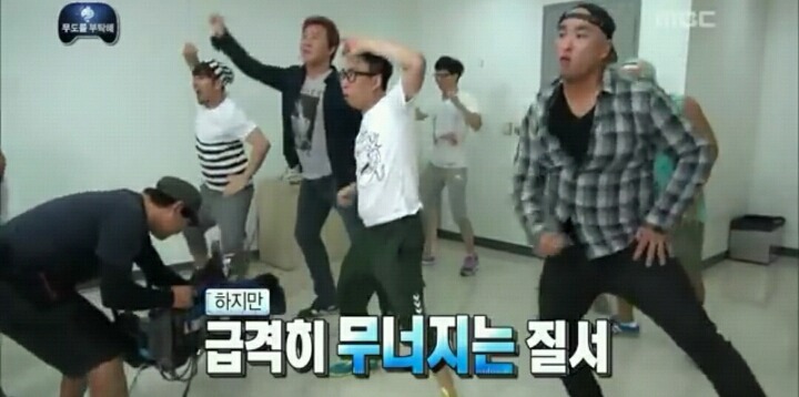 [무한도전] 나 봤어 유인원 몇 명이.... | 인스티즈