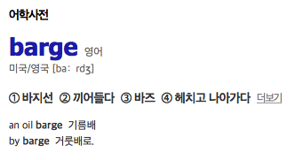 영어인지 몰랐던 단어 | 인스티즈