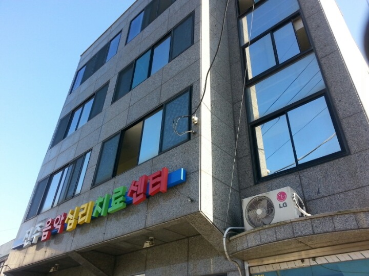 선학주유소 이미지