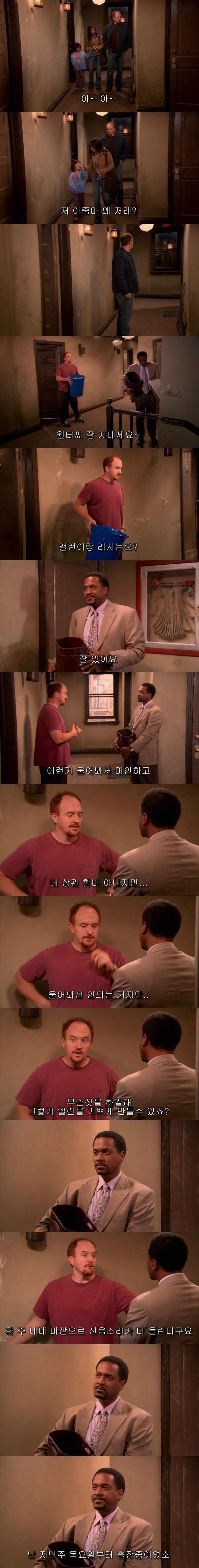 그녀를 만족시키는 방법.jpg | 인스티즈