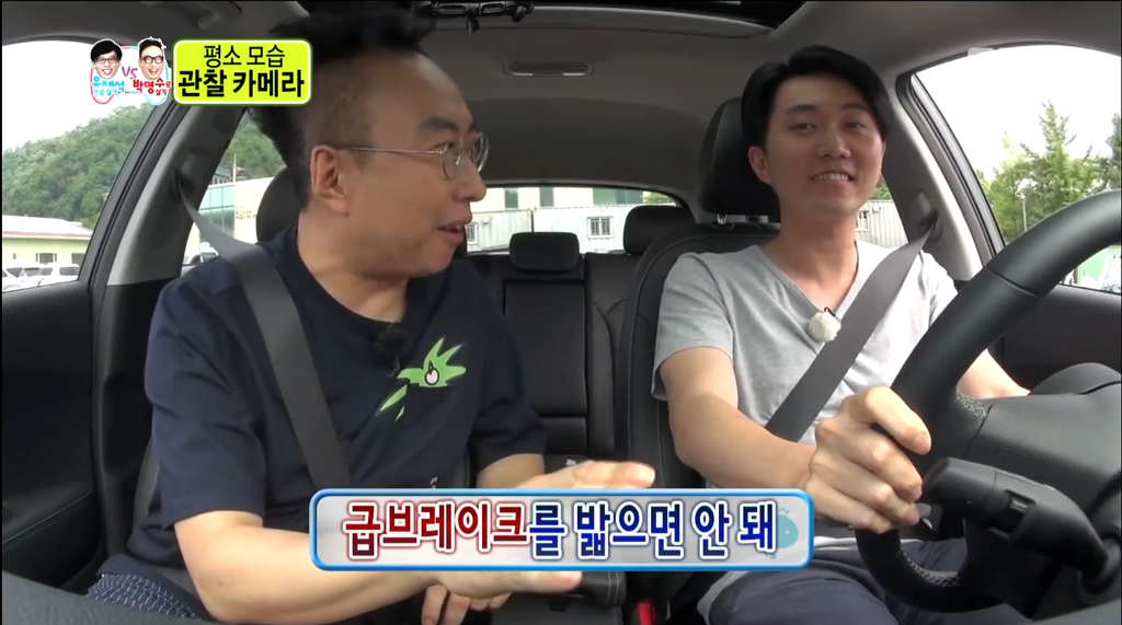 운전선생 박명수 vs 유재석 | 인스티즈