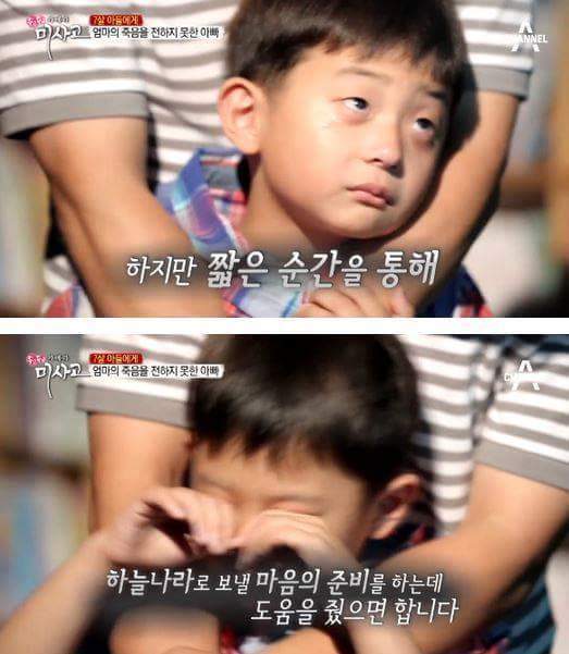 7살 아들에게 엄마의 죽음을 전하는 아빠 | 인스티즈