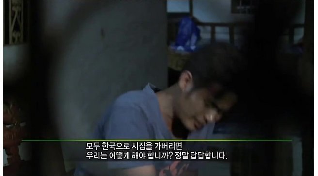 베트남 남자들의 고민 | 인스티즈