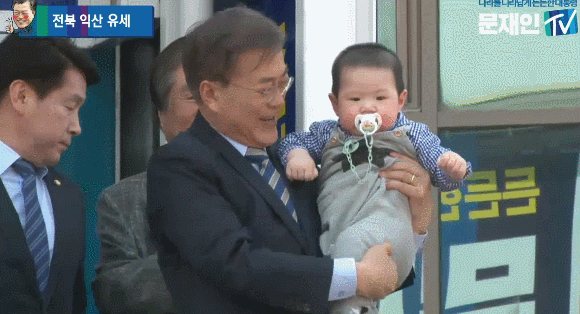 오늘자 문재인.GIF | 인스티즈