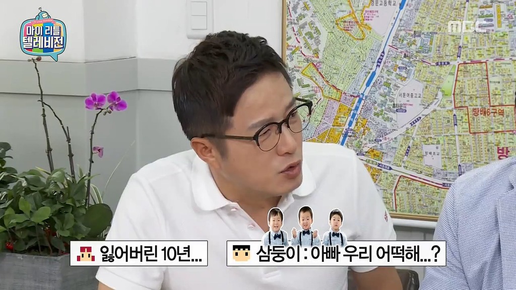 부동산 전문가 친형의 양도세를 안내는법.jpg | 인스티즈