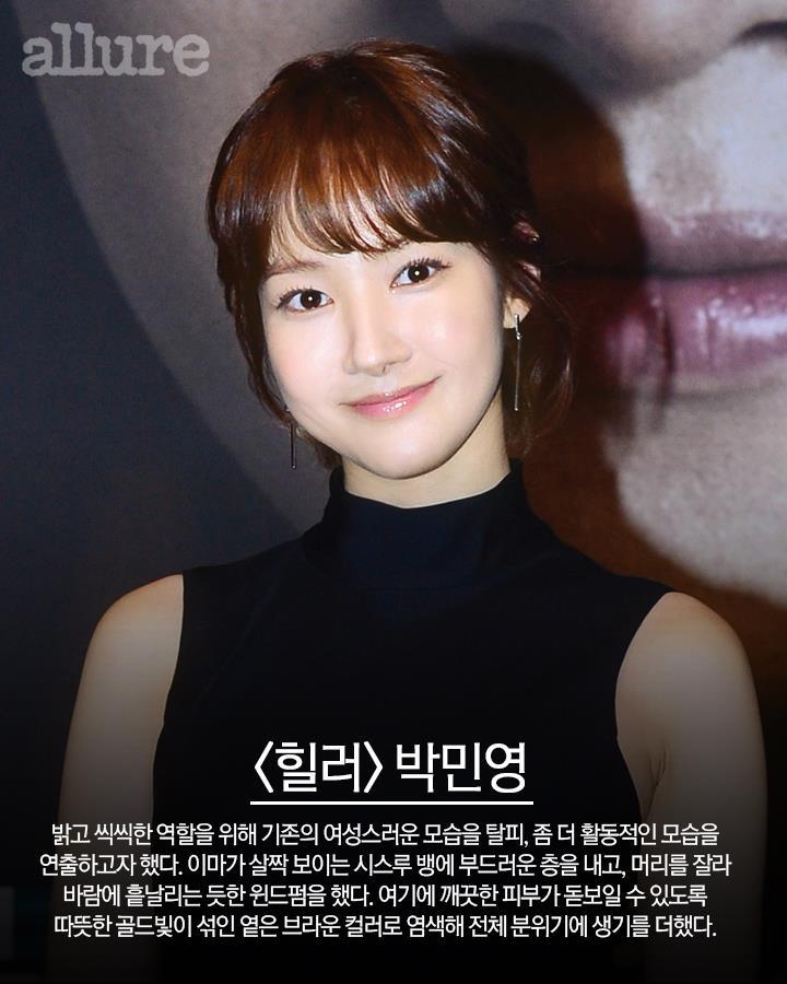 연예인 헤어스타일 7선 | 인스티즈