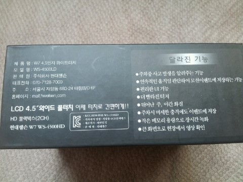 웰슨 이미지